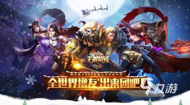 全球手机游戏收入排名 推荐2023年高收入热游戏