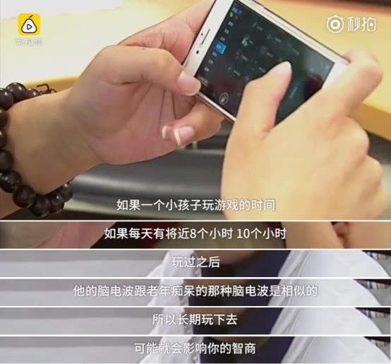 长期沉迷游戏可能会影响智力，引导孩子解决游戏瘾
