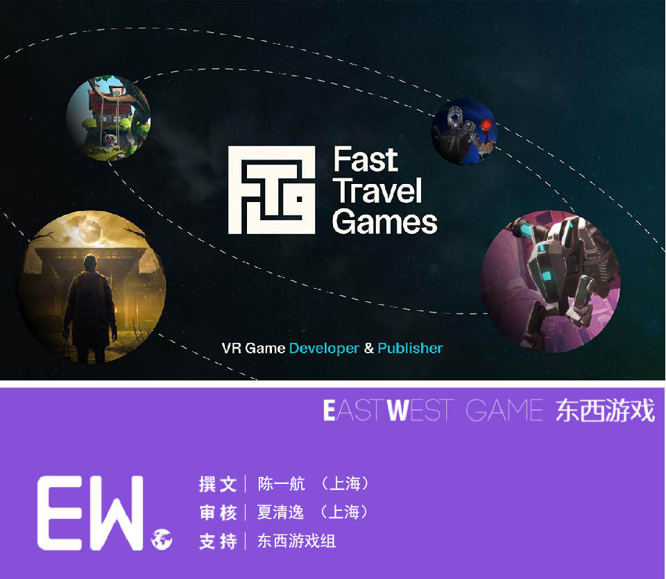 VR游戏创业“五年”生存指南