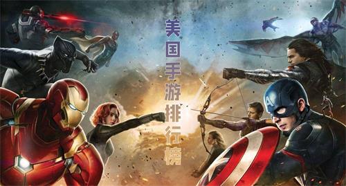 排名前十的美国游戏排名排名前十名 推荐2020年最热门的美国手机游戏